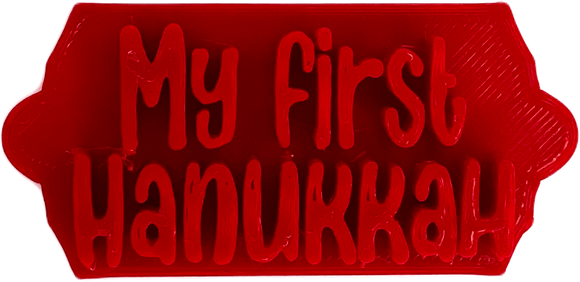 First Hanukkah Celebration Cake and Biscuit Embosser Stamp