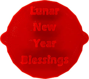 Lunar New Year Cake and Biscuit Embosser Stamp