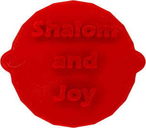 Shalom and Joy Cake and Biscuit Embosser Stamp