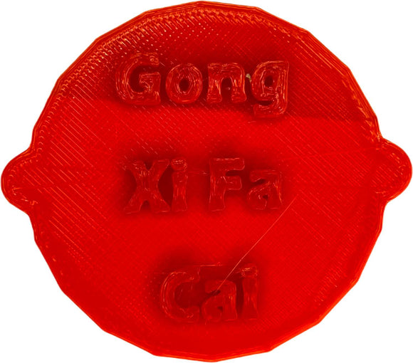 Gong Xi Fa Cai Chinese New Year Cake and Biscuit Embosser Stamp