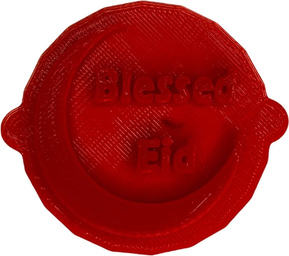 Blessed Eid Cookie Embosser Stamp Single used for pressing fondant icing and cake embossing