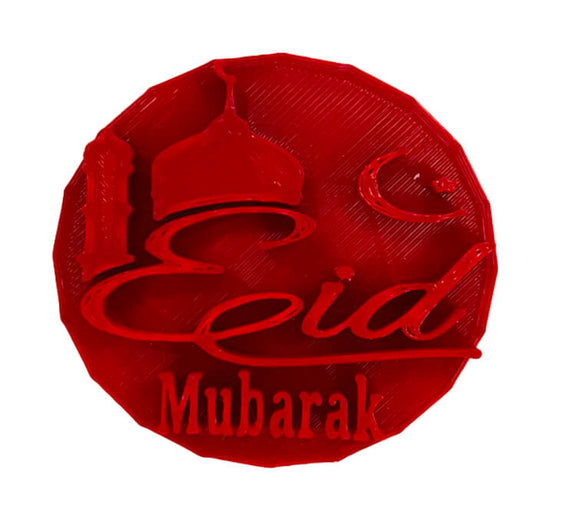 Eid Mubarak Cookie Embosser Stamp Single used for pressing fondant icing and cake embossing
