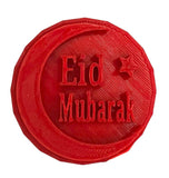 Eid Mubarak Cookie Embosser Stamp Single used for pressing fondant icing and cake embossing
