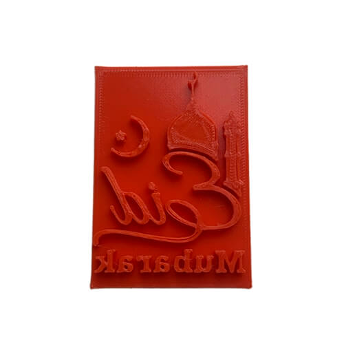 Square Eid Mubarak cupcake and cookie embossing stamp