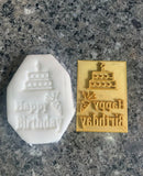 Square Happy Birthday cupcake and cookie embossing stamp